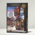 Jigsaw Puzzle